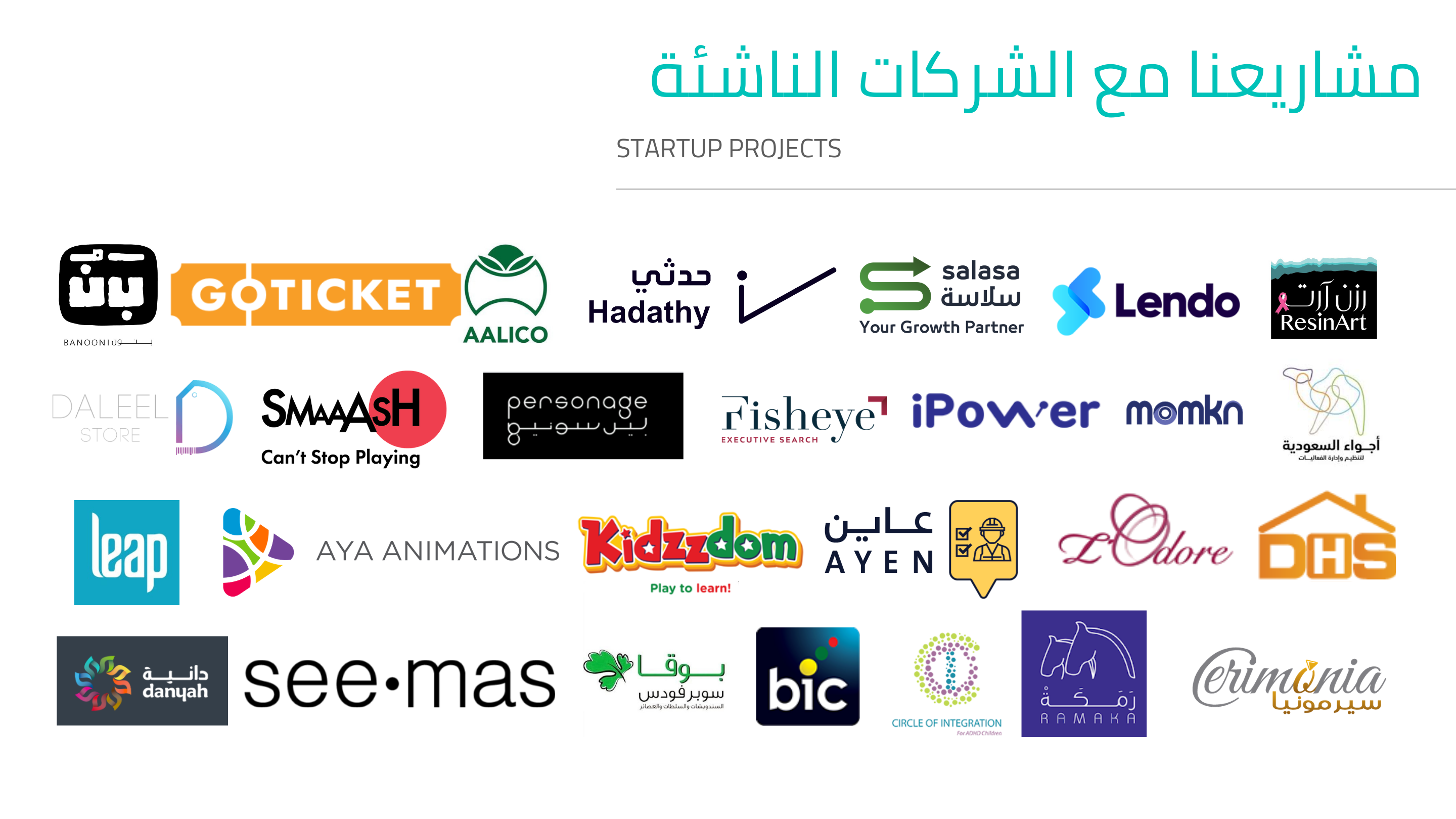 copywriter for startup in saudi arabia