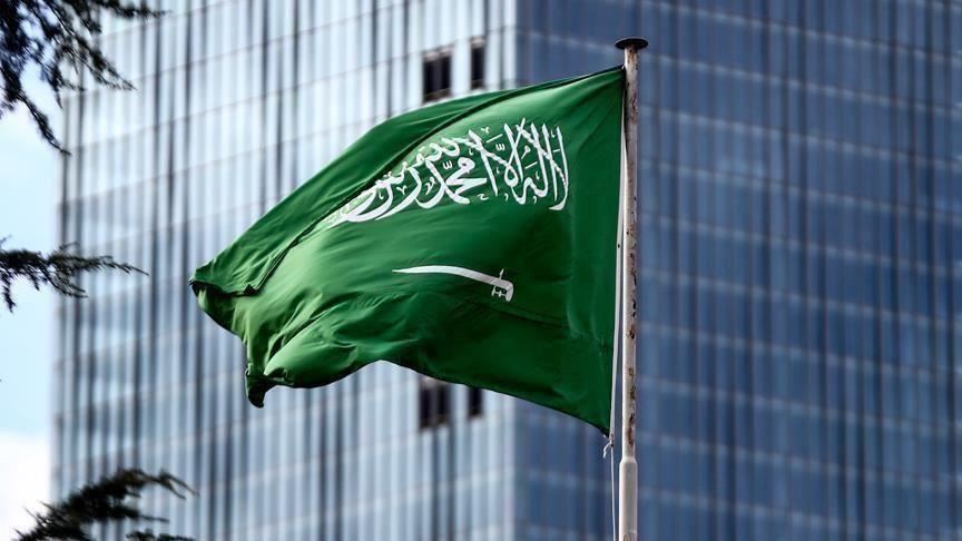 Saudi flag