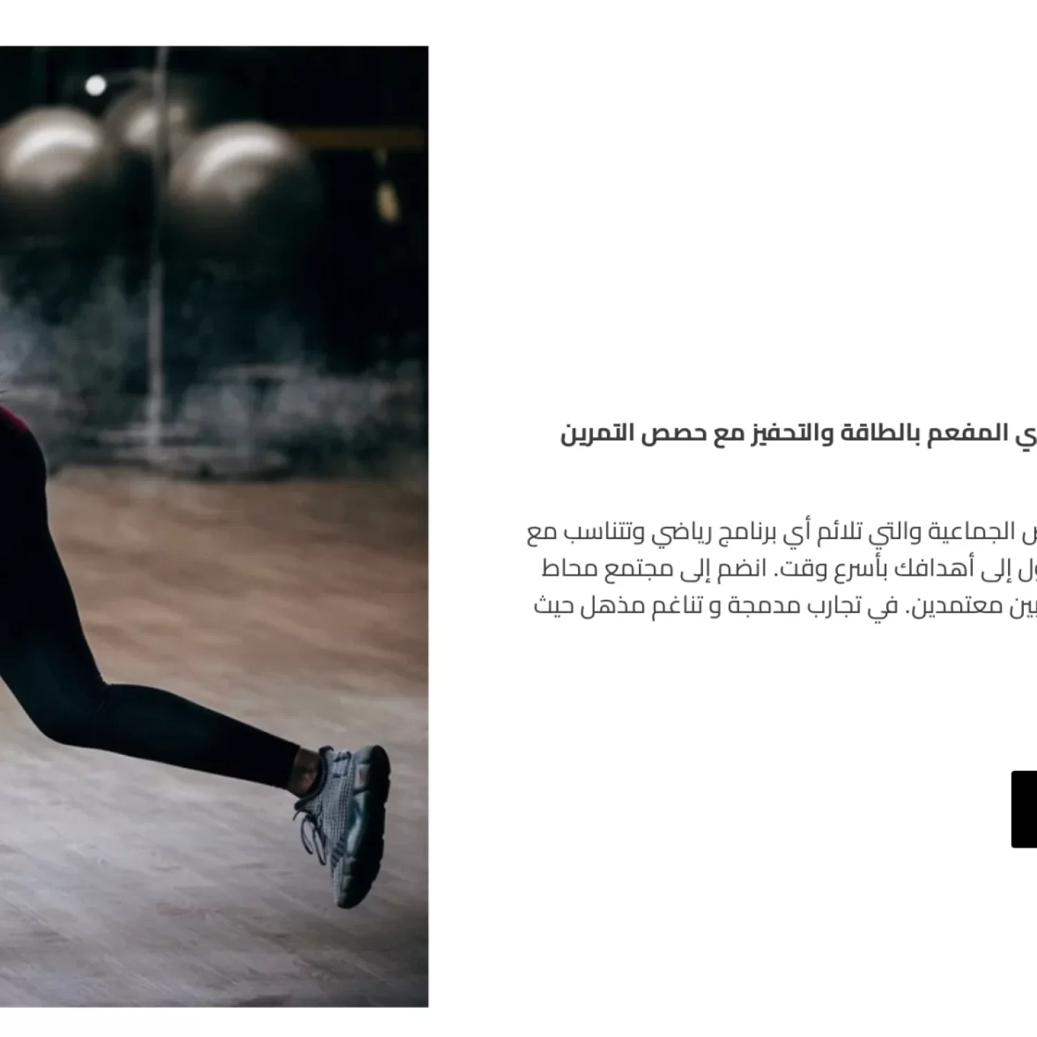 White Arabic Copywriting Saudi Arabia