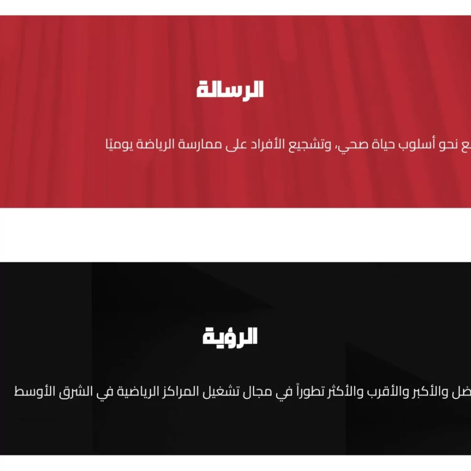 White Arabic Copywriting Saudi Arabia