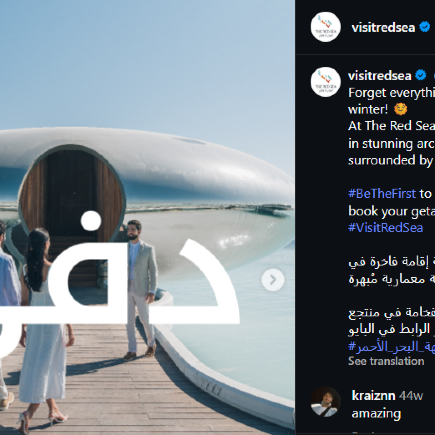 Arabic Social Media Copywriting