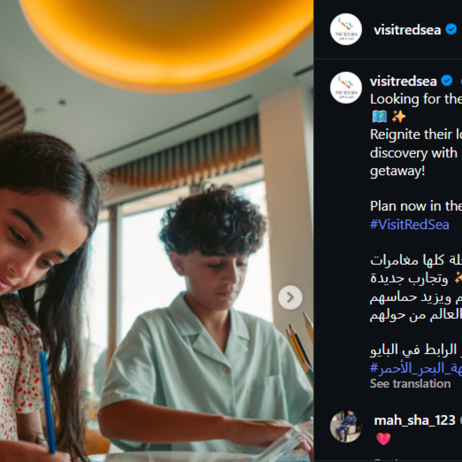 Arabic Social Media Copywriting