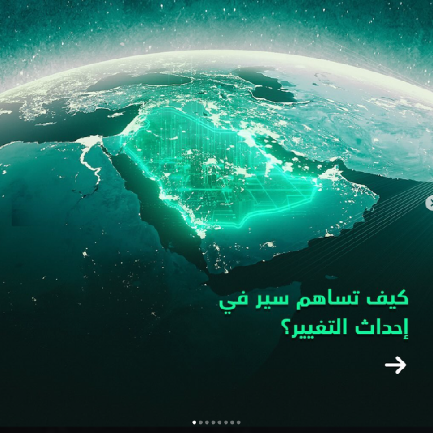 Automotive Social Copy in Saudi Arabia